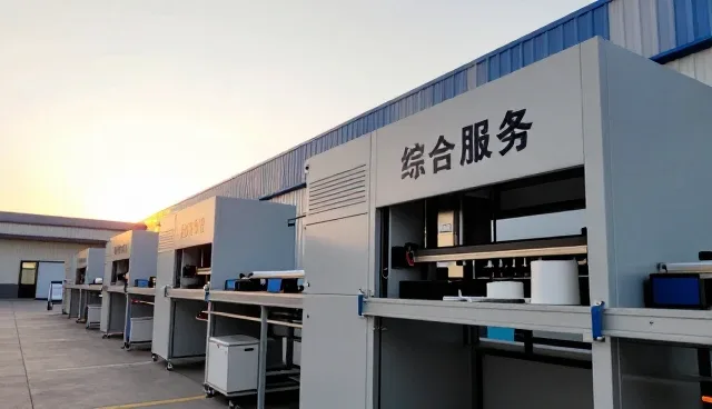 移动办公平台
